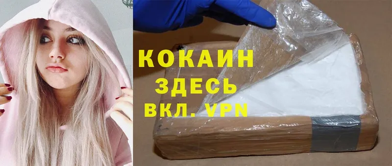 даркнет формула  даркнет сайт  Катайск  Cocaine FishScale 