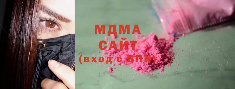 как найти закладки  Катайск  MDMA кристаллы 